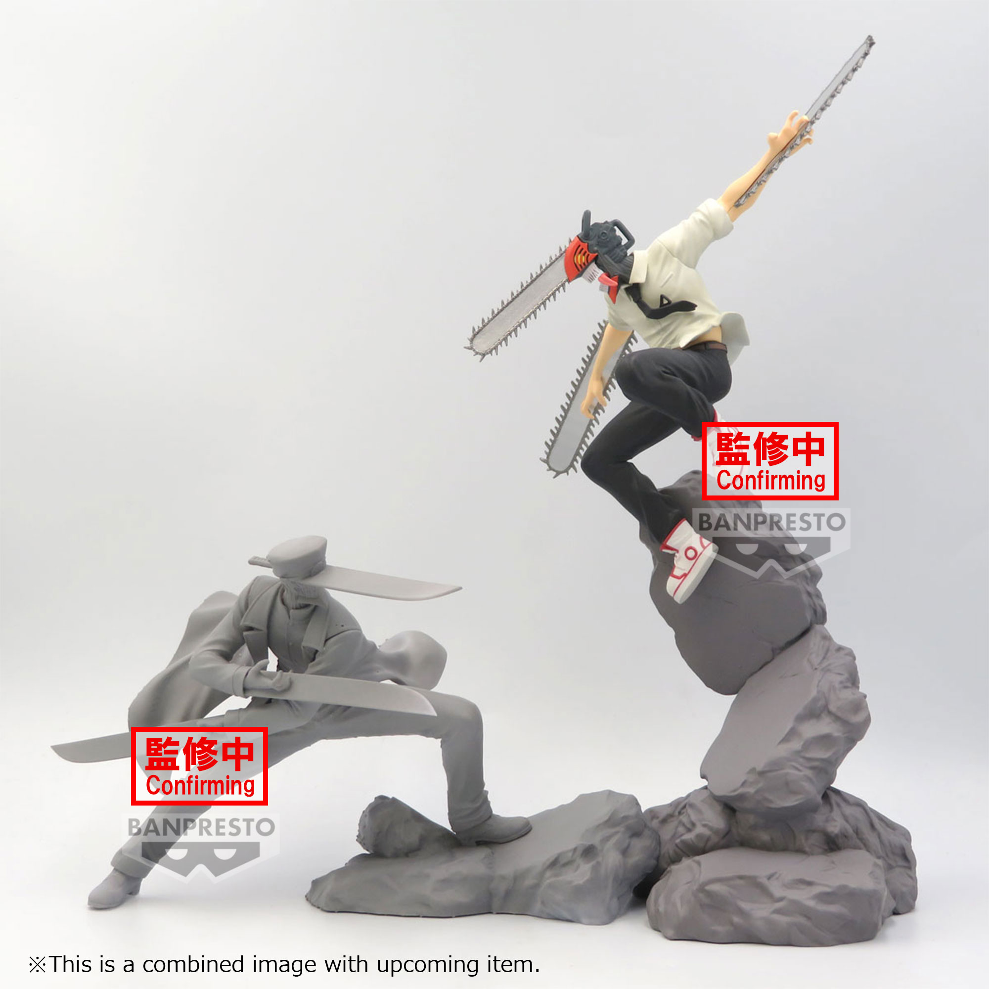 Chainsaw Man Combination Battle Chainsaw Man 18cm W112